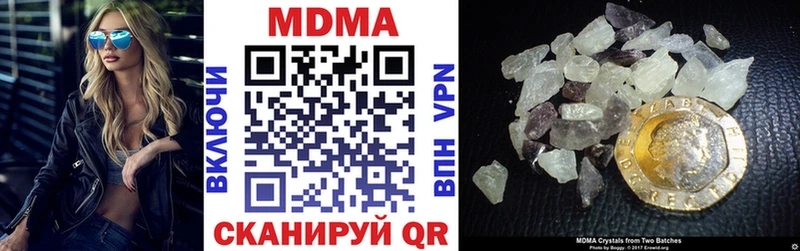 МДМА crystal Бердск