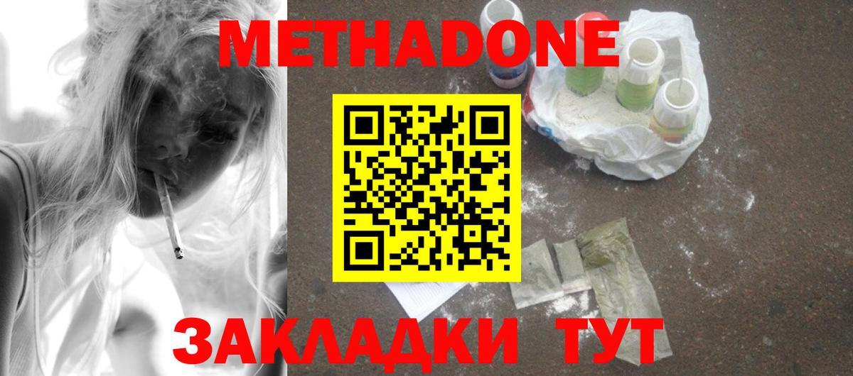 Мефедрон кристаллы  КОКАИН  Меф кристаллы  Бердск  ГАШИШ  Марихуана  МАРИХУАНА  Cocaine 