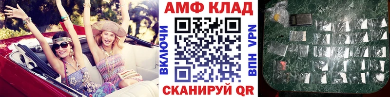 Первитин пудра  omg tor  Бердск 
