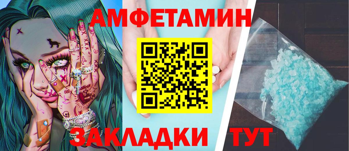 КЕТАМИН Бердск