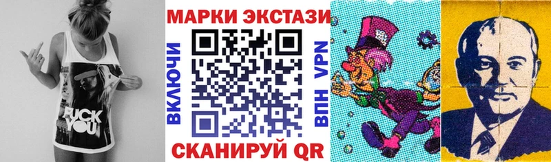 купить закладку  Бердск  Наркотические марки 1500мкг 