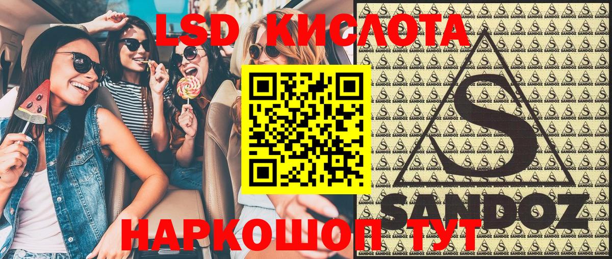 Марки NBOMe 1,5мг  Вход с VPN  Бердск 