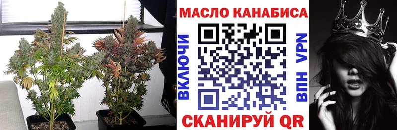 Дистиллят ТГК вейп  ссылка на мегу рабочий сайт  Бердск 
