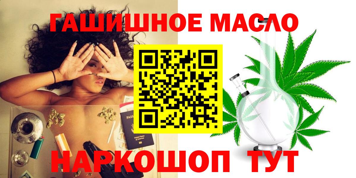 ТГК вейп с тгк  Бердск  Дистиллят ТГК вейп с тгк 