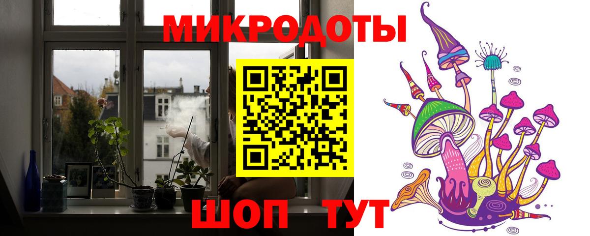 Галлюциногенные грибы Psilocybine cubensis  даркнет сайт  Бердск  Вход с VPN  Псилоцибиновые грибы GOLDEN TEACHER 